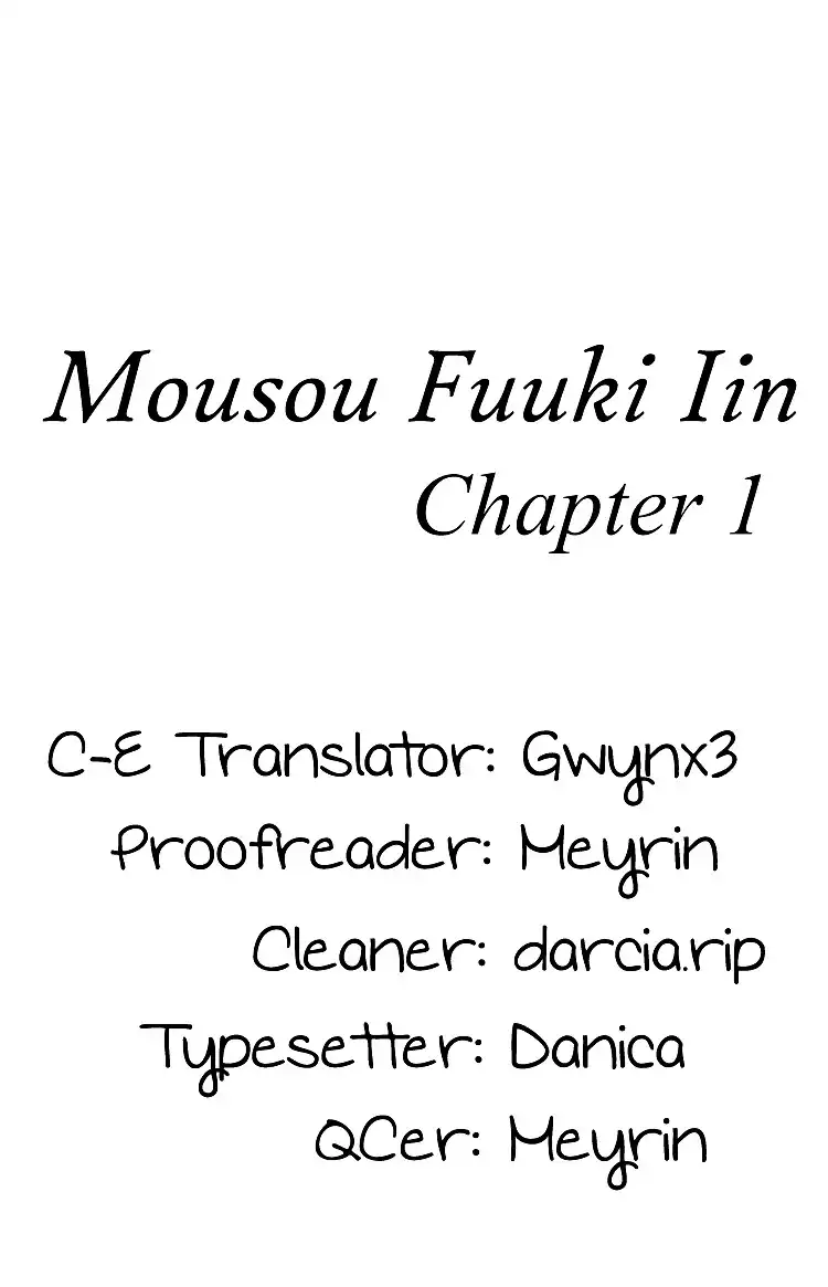 Mousou Fuuki Iin Chapter 1 41